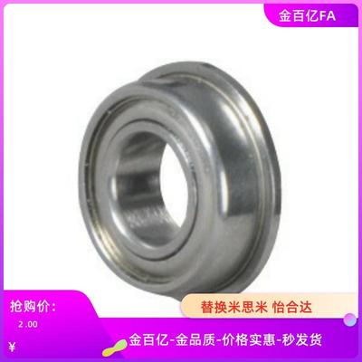 BAL6700/6800/6900/698/686/6902/6802/6801/BAY6901ZZ/6000/6001