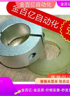 E-Scd40聚氨酯35固定环SSCD30/SSCDJ6/SCDJ8/10/12/16/PSCD20/25