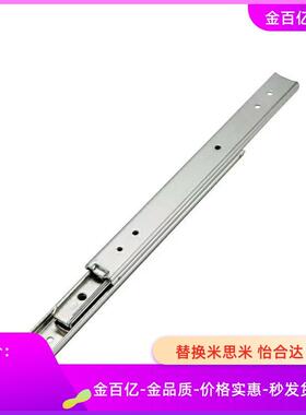 61怡合达11/51/200滑轨IDA52/53/62/63-/250/350/300/400/450/500