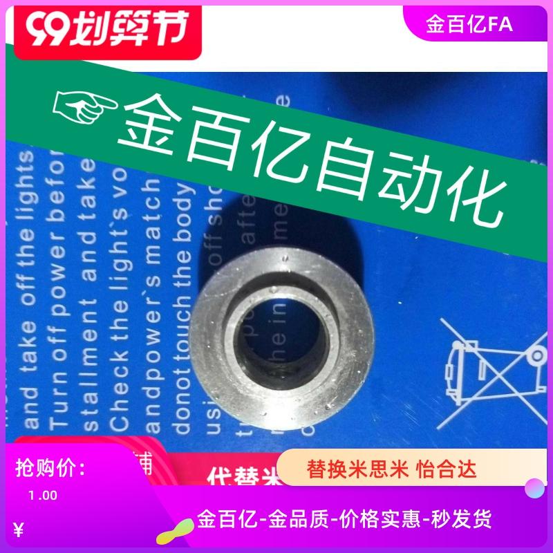 SCSBR6/8/10 12 15 20 25 30 35轴承SCBRJ固定环SCSBS17/SCSRAW22