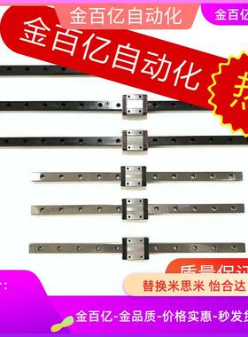 Ias/IAM01/02微型导轨SNCC SNHC SWCC SWHC H8 9 10 12 13 14 H16