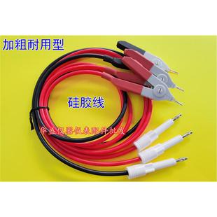 WB2679A匝间耐压试验仪高压线夹绝缘测试线 测试夹子 3件套