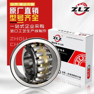 22230CA CAK/W33 CCK 调心滚子瓦房店ZLZ轴承