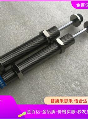 2050机械手5/7缓冲器FK2065-R-US3/US6 KBM10-65/50-2C/3C/1C/22C