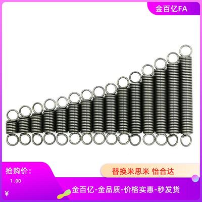 BUFSP8-0.8-20拉簧WFSP6/5/4/3/10/15/25/30/35/40/50/60/1.0/0.5