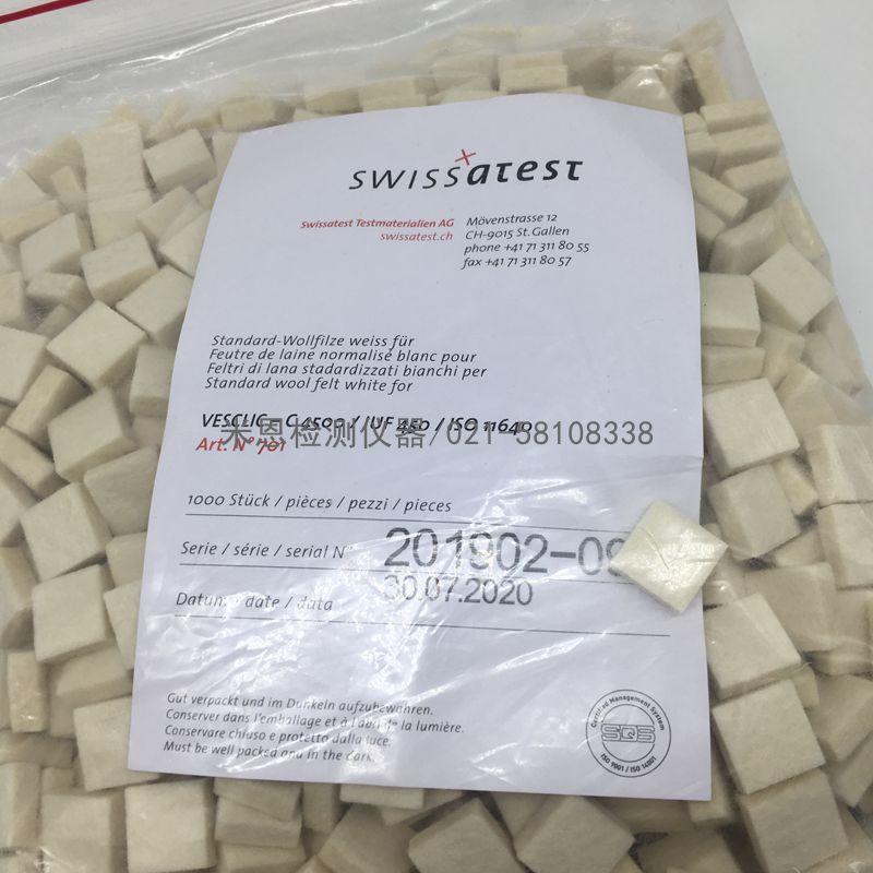 EMPA701白色羊毛毡皮革摩擦色牢度测试毛毡皮革脱色黑色羊毛毡