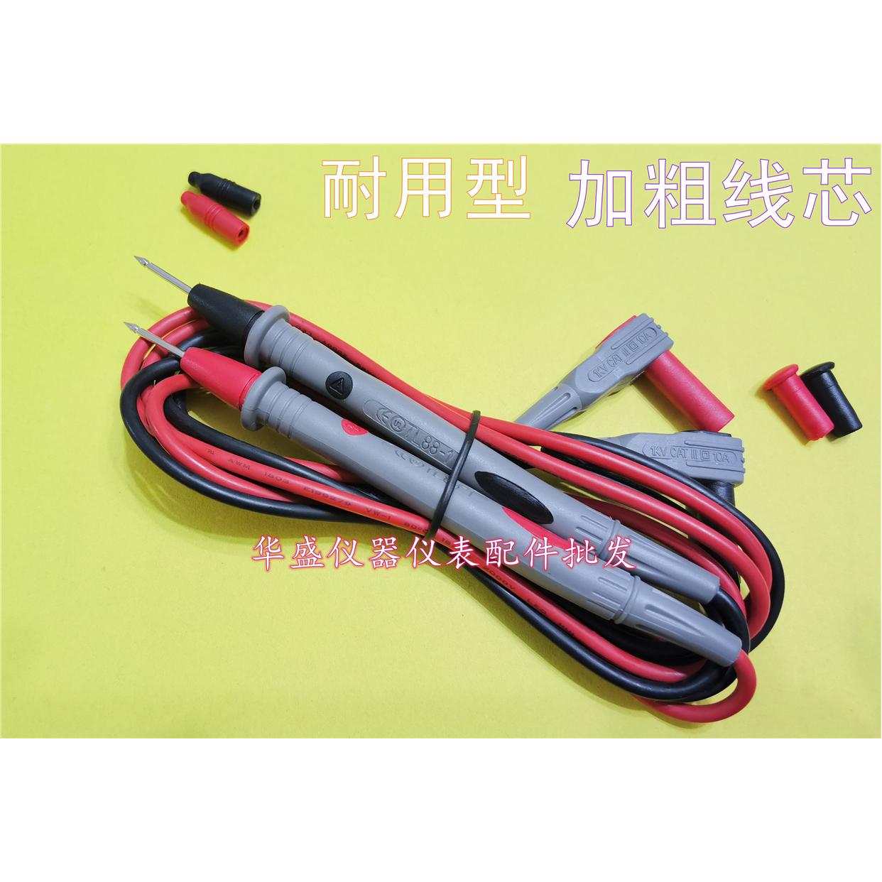 台湾兄弟指针式万用表表笔HD470A 390A 390T 470B表笔测试线 通用