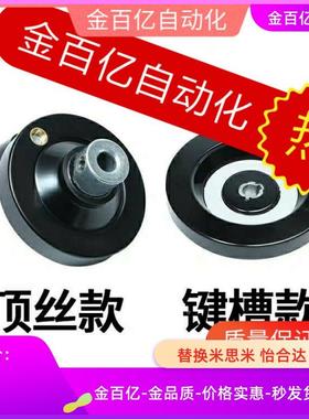 PHSM140手轮PHLM8/HAM12-PHSFM80/D100/125/160/200-10-12/15/16