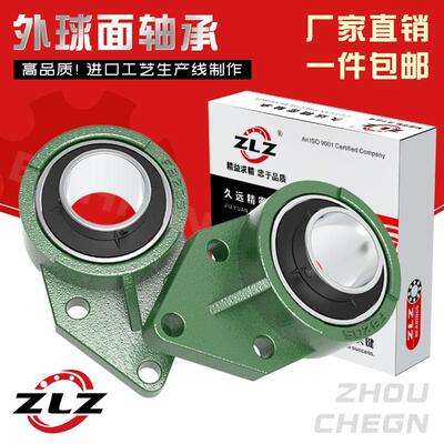 不锈钢外球面带座轴承SUCFB206