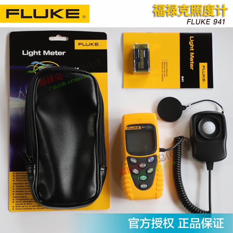 福禄克FLUKE931/F930转速计F941照度计F971温湿度计F925/F923