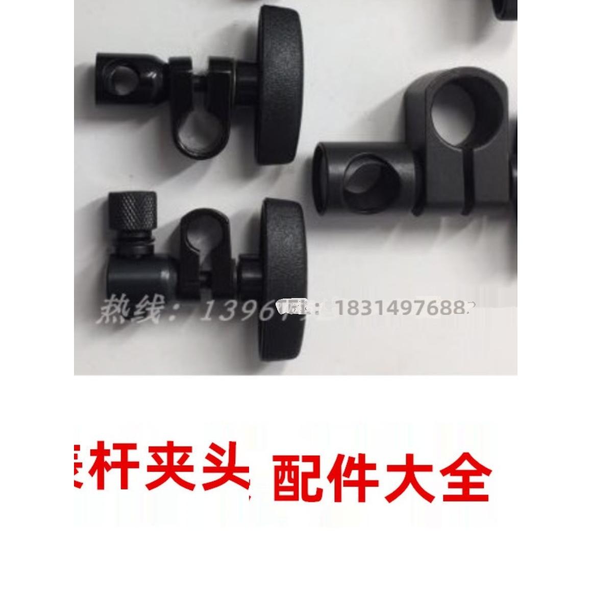 磁性表座开关配件表杆连接杆夹头百分表架夹子表座手柄8-10-10-12