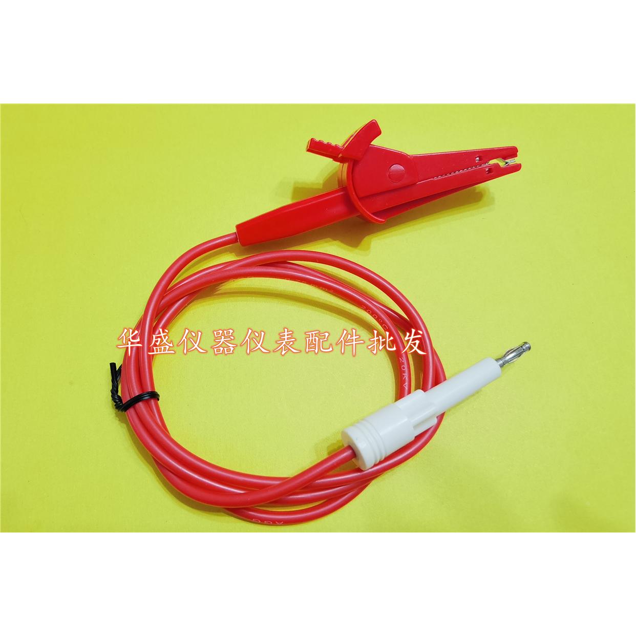 长盛CS2670A CS2670CX CS2672DX高压棒耐压棒 高压测试棒，高压夹