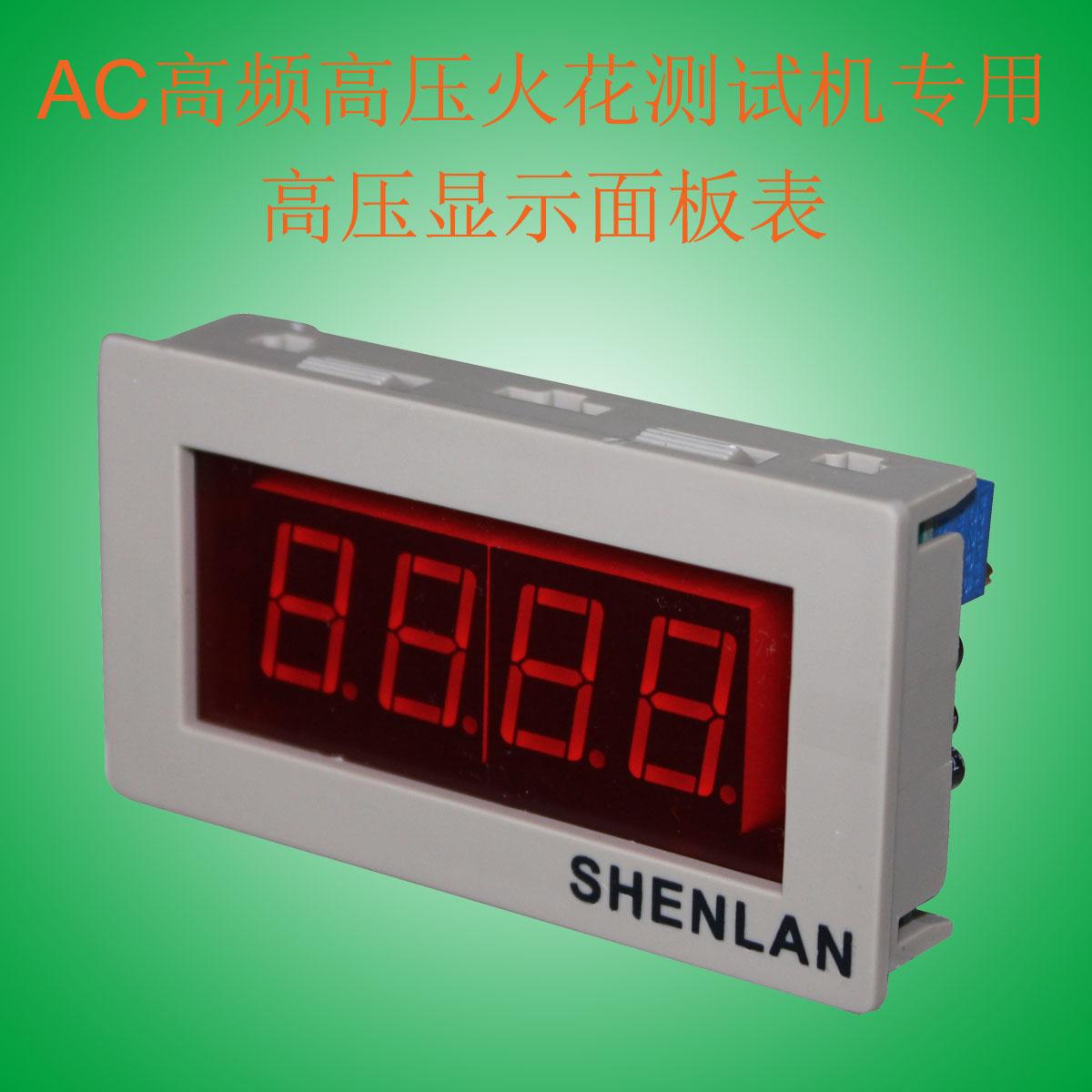 高频火花测试机检测电压显示表输入AC150V显示5 10 15 25 30 35KV