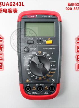 优仪高UA6243L电感电容表 带背光灯 电阻测量 LCR贴片测试表