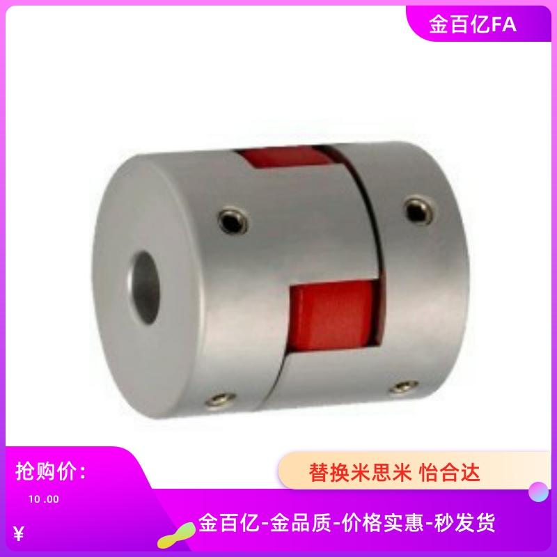 19联轴器DCJ01-D40-B-8-D30-R-14/20/e10/d12/15/d16/18/21/55/65