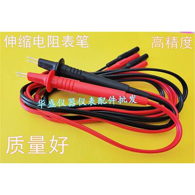 TL-700S表棒PROVA-700/710/200/210四针四线微欧姆表电阻测试表笔