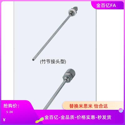ABNZTL6喷嘴ABNZP4/ABNZT2/ ABNZPL2.5/ABNKH/ABNXH1/1.0/1.5/2.0