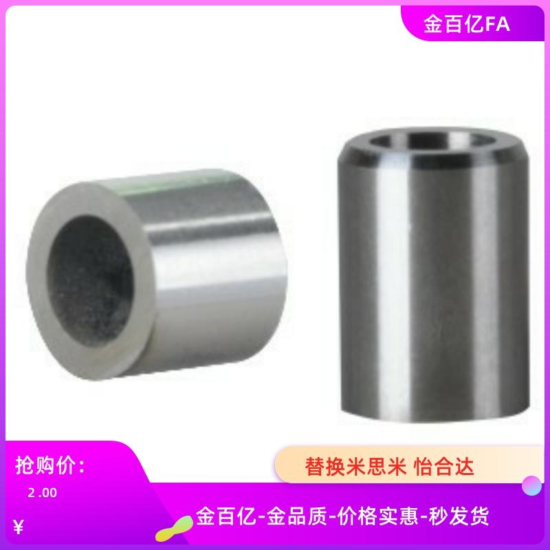 BKP07-06/51/d12-D16-L5/01/21/27/31调整环57/71/D6/8/10/15/20