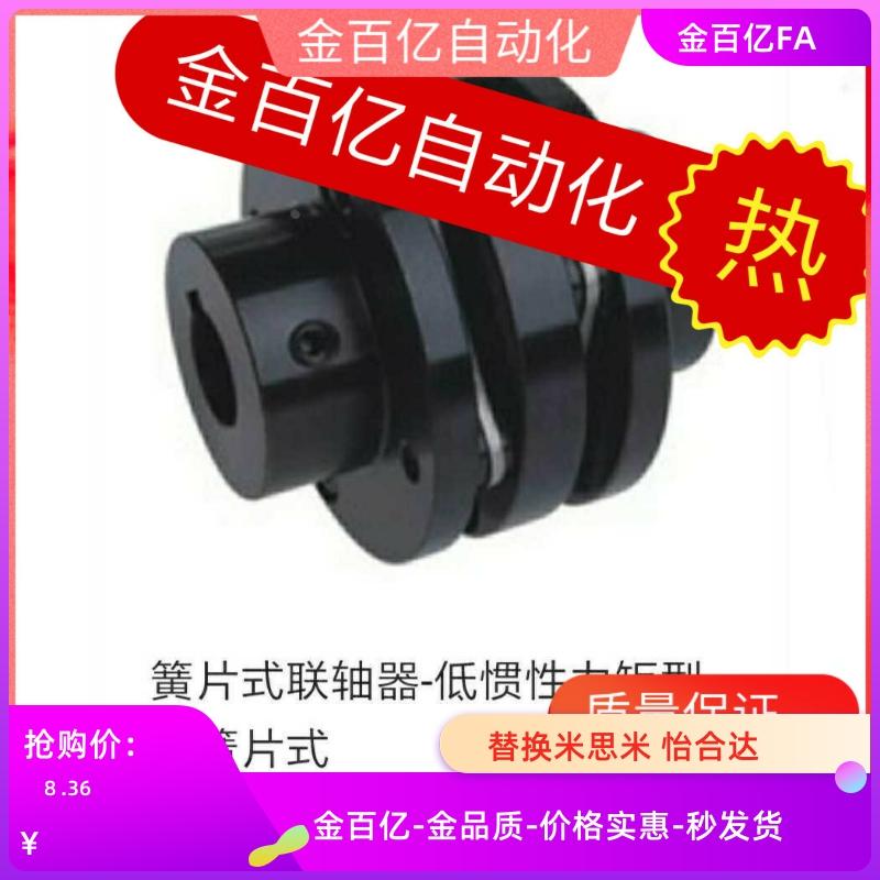 CPSHMK65 CPSWMK87-30-35/20/25联轴器CPCT CPCTK-D56 d68 d82/22
