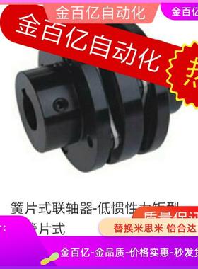 CPSHMK65 CPSWMK87-30-35/20/25联轴器CPCT CPCTK-D56 d68 d82/22