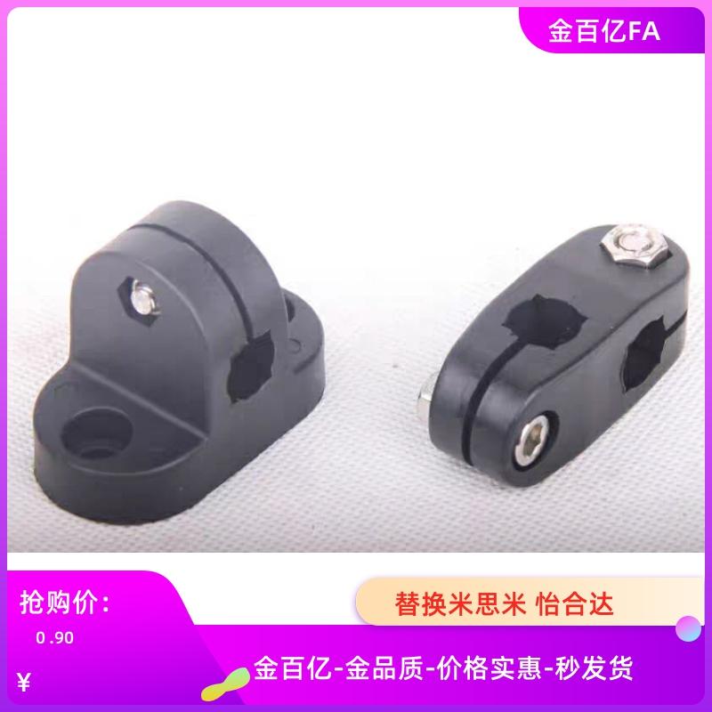 塑料01固定ZCE51输送带护栏02十字承夹支架光轴连接件55管t型座04