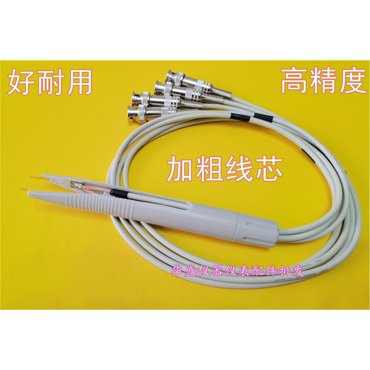 LCR测试线 LCZ数字电桥测试夹，夹具  汇高 同惠 安柏 SMD贴片夹