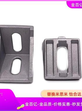 HBLFS8/HBLFSB6角码HBLFSN5角件HDCB84040/83030/62020/104545/C