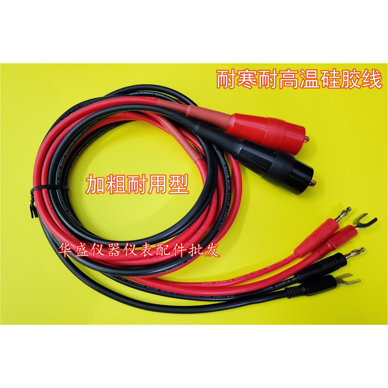 菊水TOS6200A接地电阻测试仪测试线TOS6200A/TOS6210接地测试夹