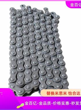 CHET40C-48/CHEL60/80/CHEL35/50/A/B-65/55链条CHES/C-CHEH-U