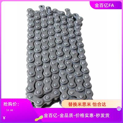 CHET40C-48/CHEL60/80/CHEL35/50/A/B-65/55链条CHES/C-CHEH-U