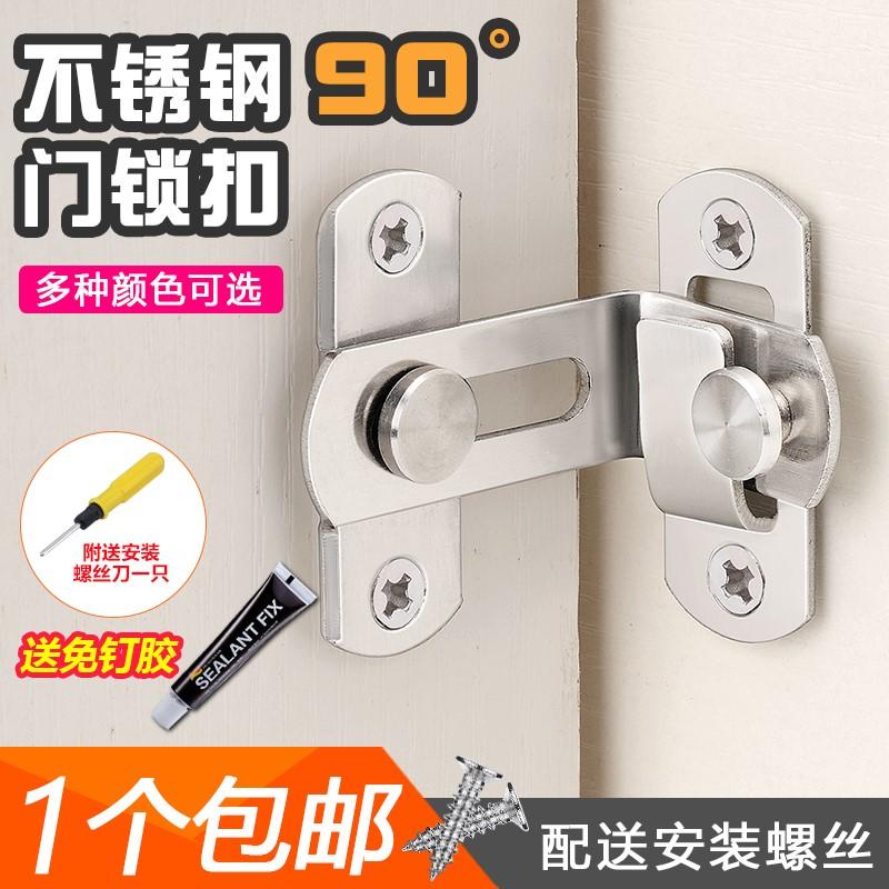 门插销挂钩锁门扣插栓门栓窗户创意插锁开双面浴室落地内锁铝合金