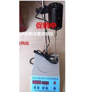石粉含量测定仪 置 数显叶轮搅拌机 细集料亚甲蓝试验装