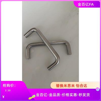 304不锈钢拉手02把手提U型圆棒06圆形拉手XAE01孔距L100工业设备