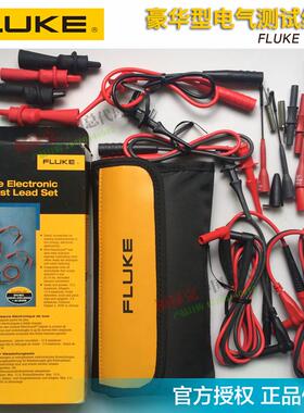 福禄克FLUKE TL80A基本电气测试线TL81A豪华型电气测试线组C75包