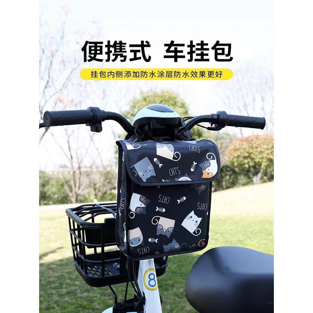 电动车挂包防水前置收纳包挂袋电瓶车自行车通用置物袋防雨储物袋,清洗/食品/商业设备,风口/风叶/风机配件,淘宝优惠券,粉丝福利购,淘宝优惠卷