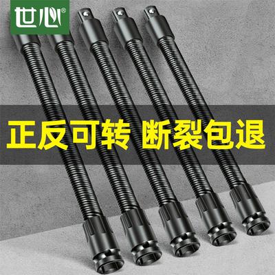 电动扳手软连接杆加长万向软轴转换头套筒1/2大飞接头器万能工具