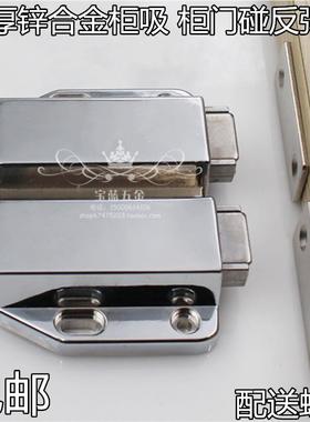 加厚锌合金柜门反弹器免拉手磁碰门碰磁吸按弹器碰珠橱柜门配件