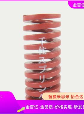 60/70弹簧X-SSWM6/SWM8/10/12/14/16/20/25/22/27/30/35/40/45/50