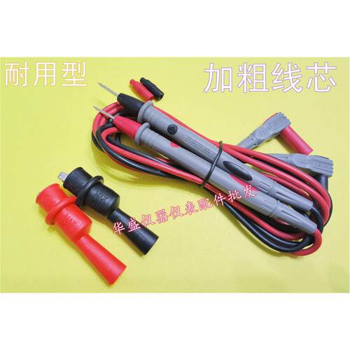 优利德万用表表笔通用型UT105.106.107.UT90ABCD.81BC.71E.UT58DE