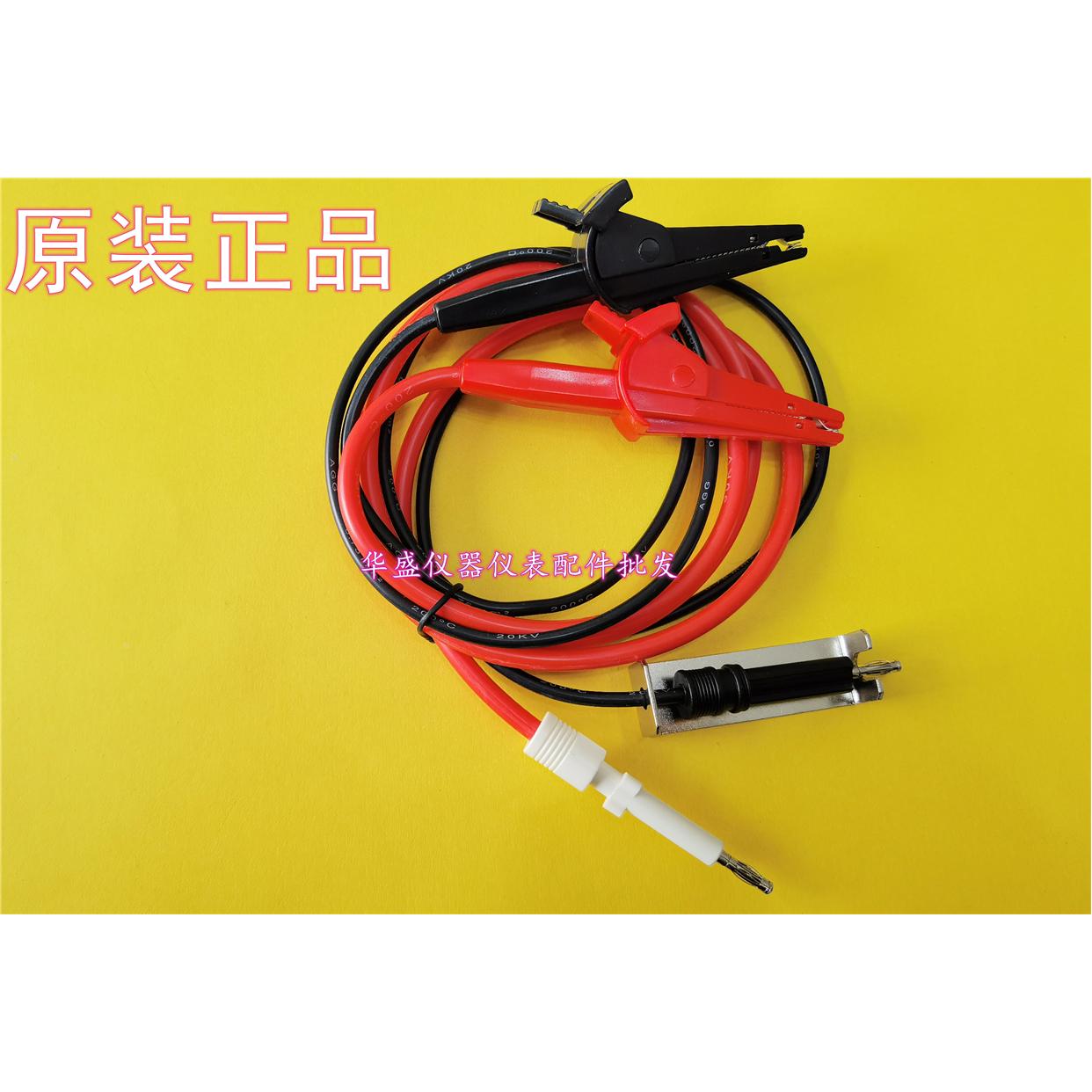 同惠TH90003R/B耐压测试线高压测试电缆适用于TH9200/TH9300