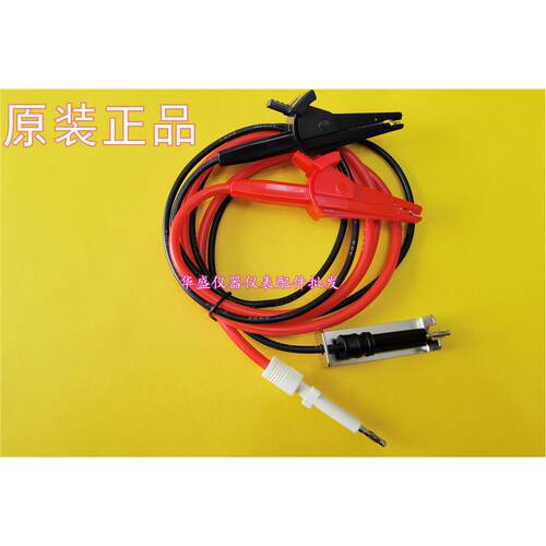 同惠TH90003R/B耐压测试线高压测试电缆适用于TH9200/TH9300