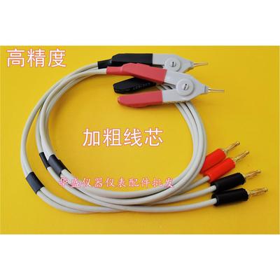 数字电桥测试夹lcr仪器仪表电缆电容贴片电阻夹具夹子电线万用表