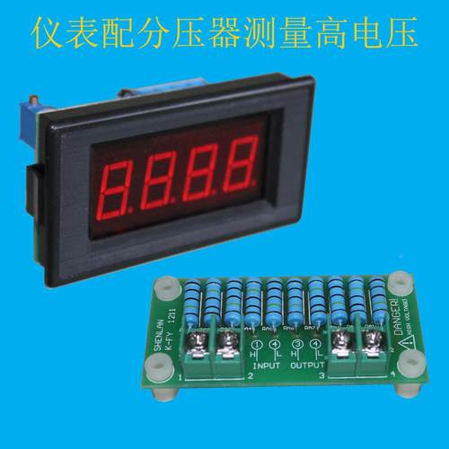 直流高压表DC800V 1000V 1500V 2000V 2KV三位半数显直流电压表头