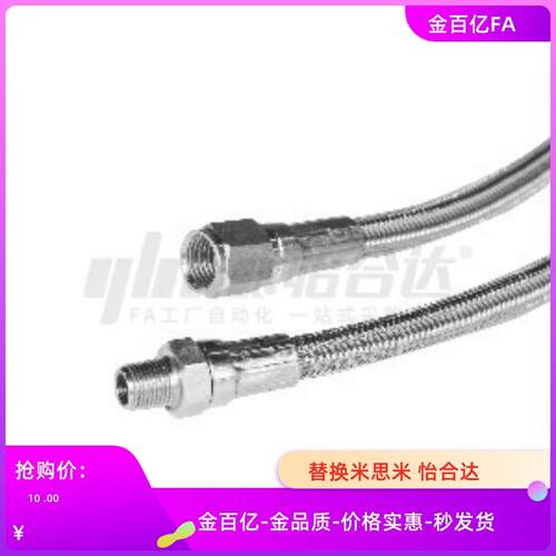 PUTS6/PUTSL8软管PUTFB10/PUTFBL12电极丝C-EBWT0.2/0.25/J-XWR81