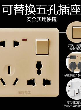 86型暗装墙壁带开关面板多孔16A家用墙式五孔一开八孔插座1开8孔