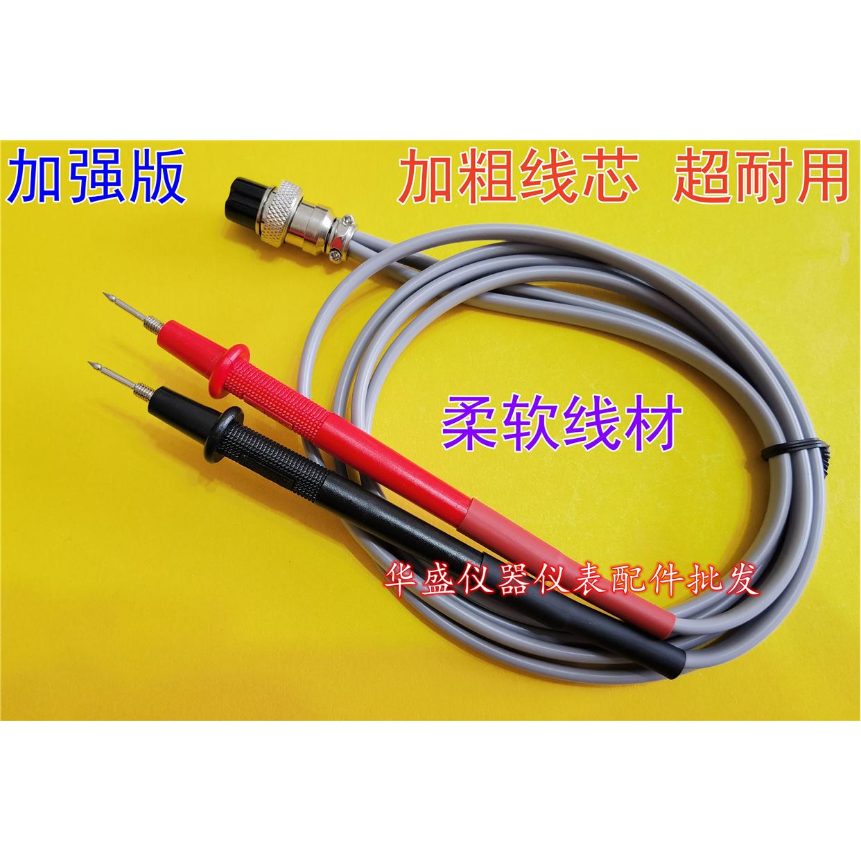 电阻表笔测试线LK2511/LK2512/TH2511/TH2512B/TH2513,/TH2513A