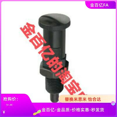 41分度销ZAG42-M10/43/44/45/46/31/34/35/32/33/34/M8/M12/M16-A