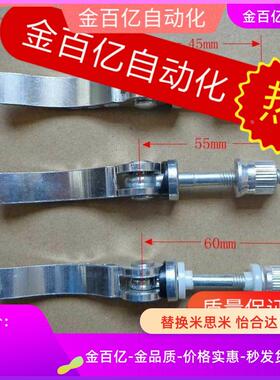 30折叠手柄锁紧螺丝快速拆卸KCL06杆8凸轮把钉压紧栓自行车调节m5