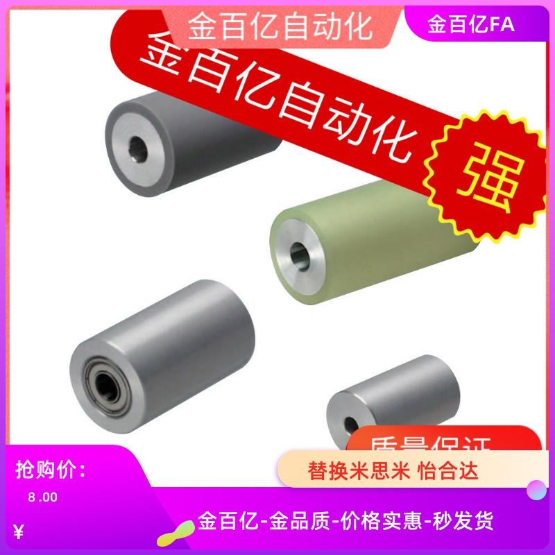 QAF31聚氨酯32滚轮RORHA25/30/35A/40A/50A-D20/40/L50/60/80/100