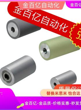 QAF31聚氨酯32滚轮RORHA25/30/35A/40A/50A-D20/40/L50/60/80/100